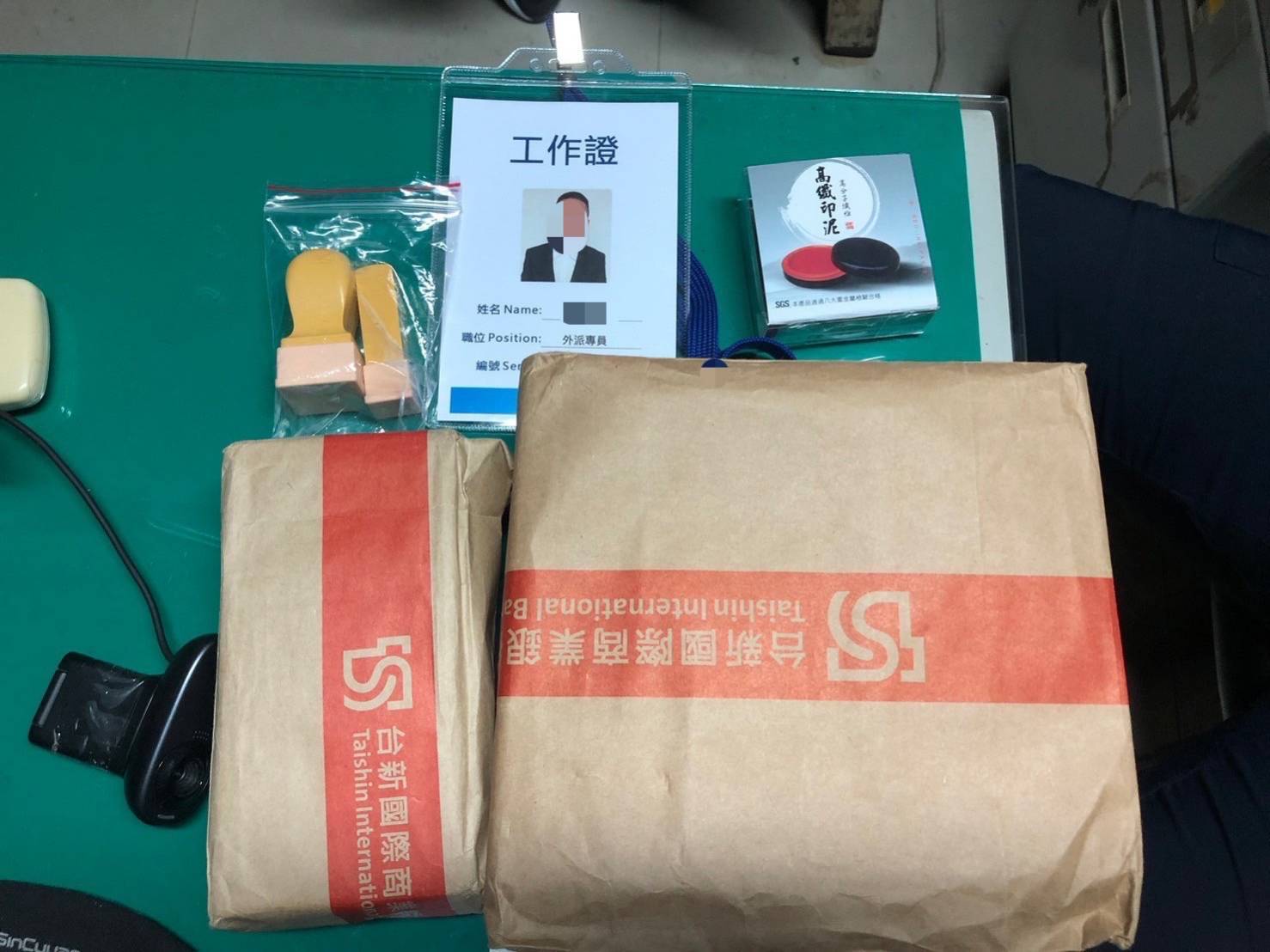 羅東警分局