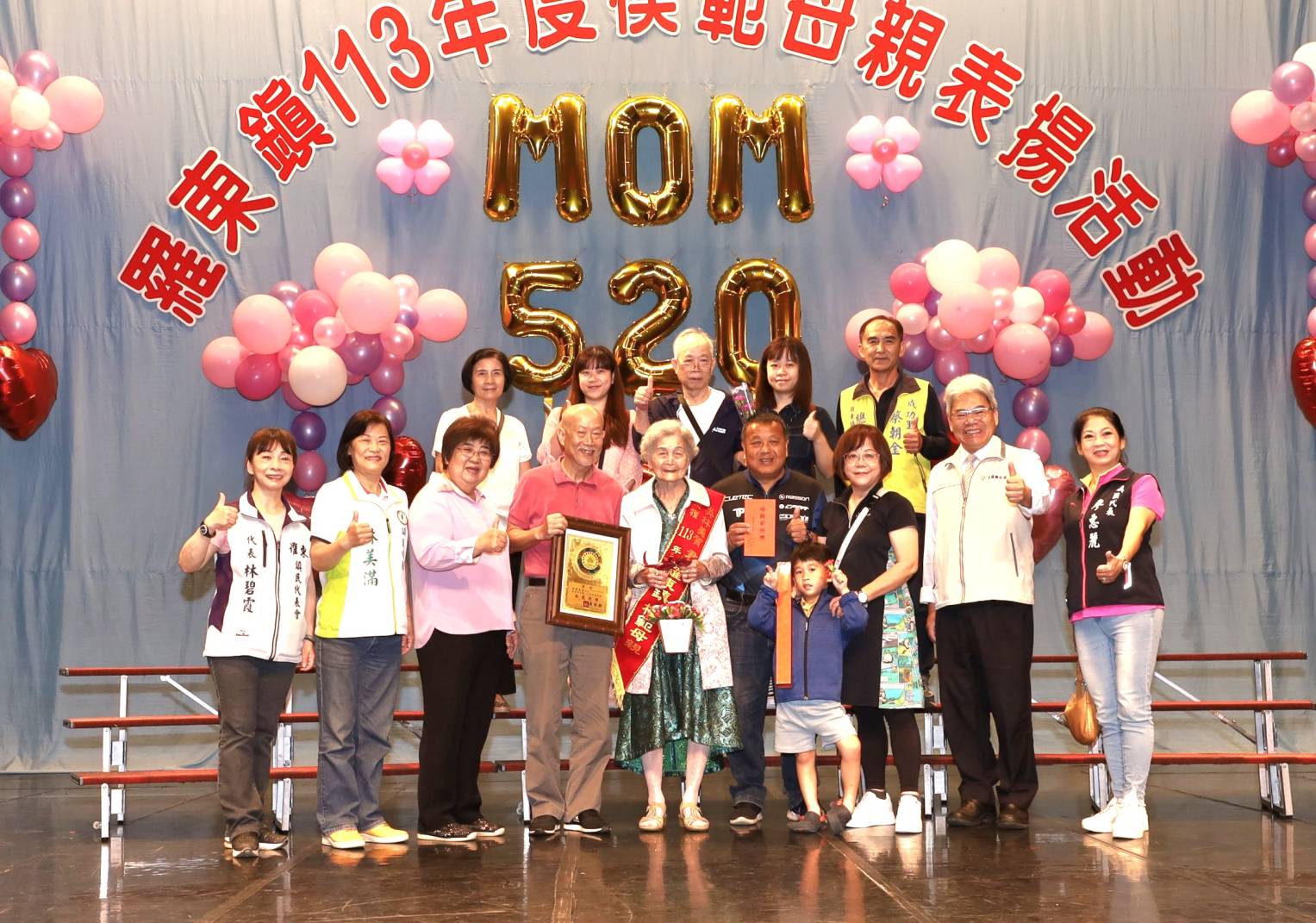 羅東鎮慶祝母親節