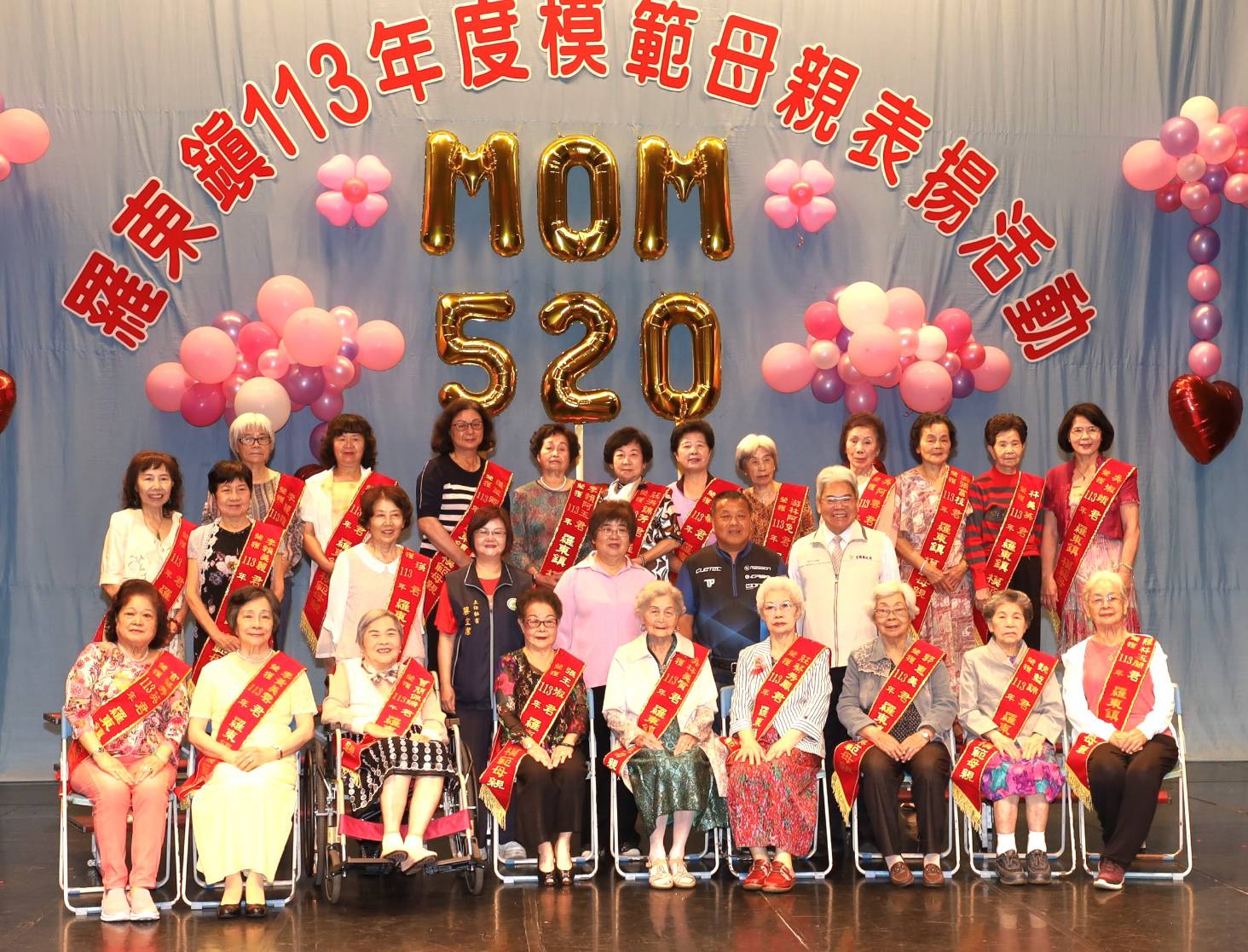 羅東鎮慶祝母親節