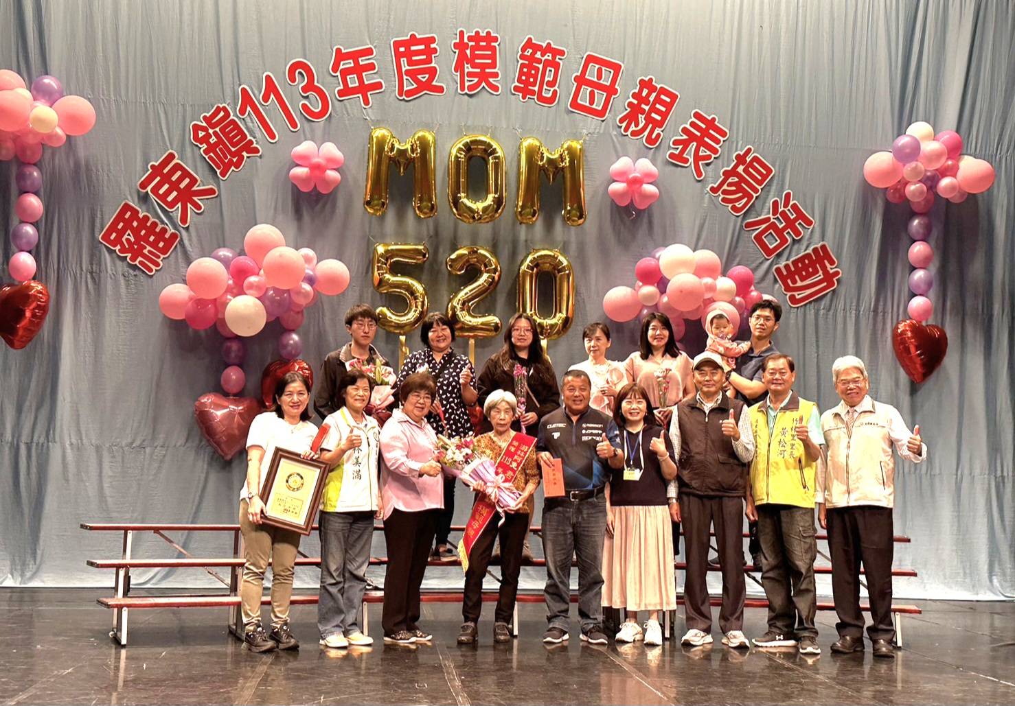 羅東鎮慶祝母親節