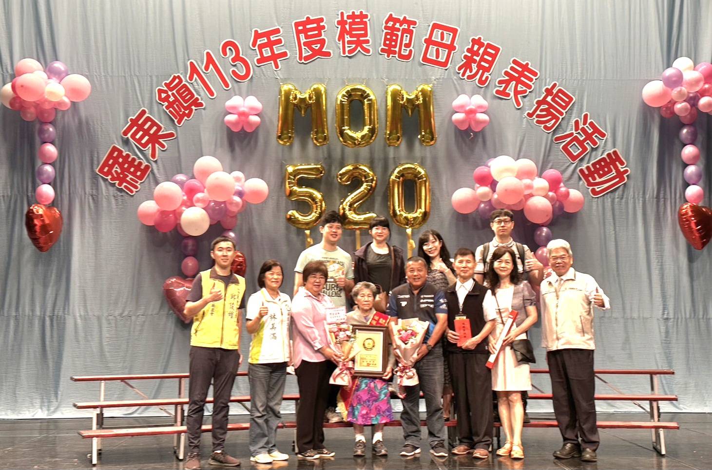 羅東鎮慶祝母親節