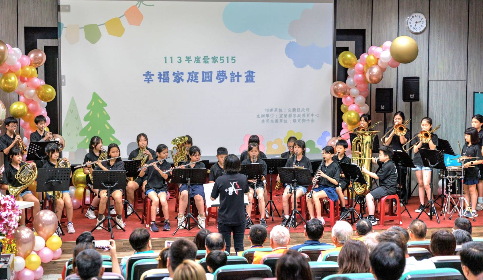宜蘭縣家庭教育中心
