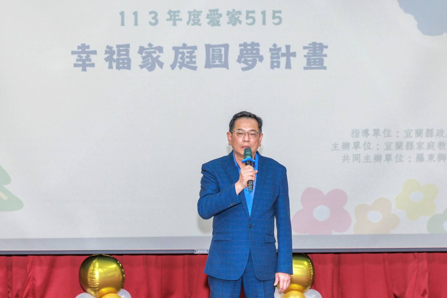 宜蘭縣家庭教育中心