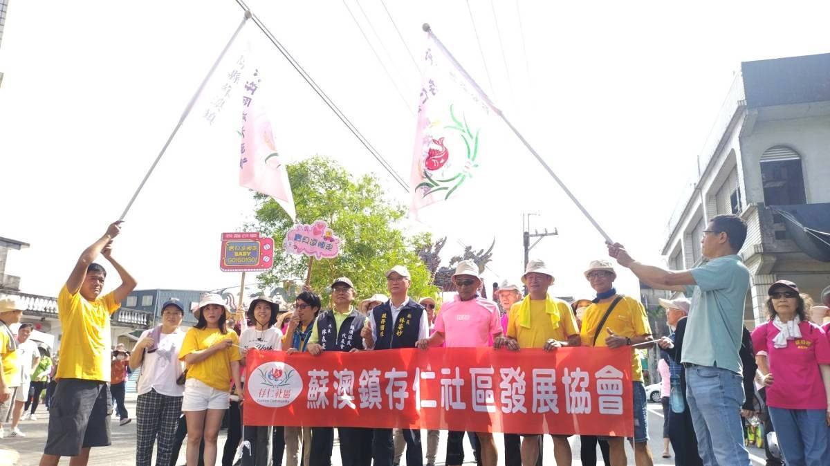 羅東社大健康趴趴走研習社