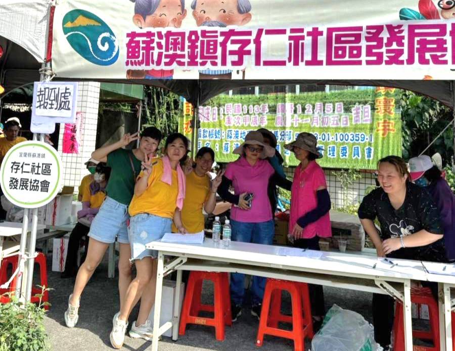 羅東社大健康趴趴走研習社