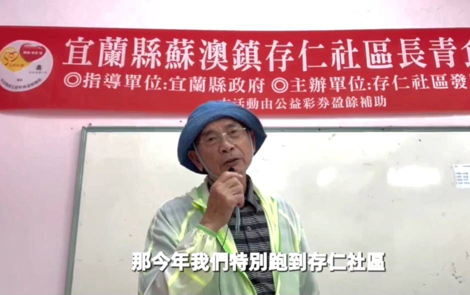 羅東社大健康趴趴走研習社