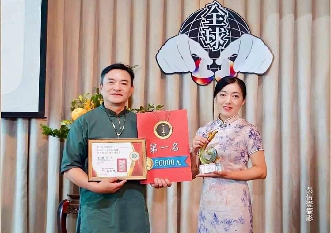 宜蘭縣春茶品級鑑定競賽