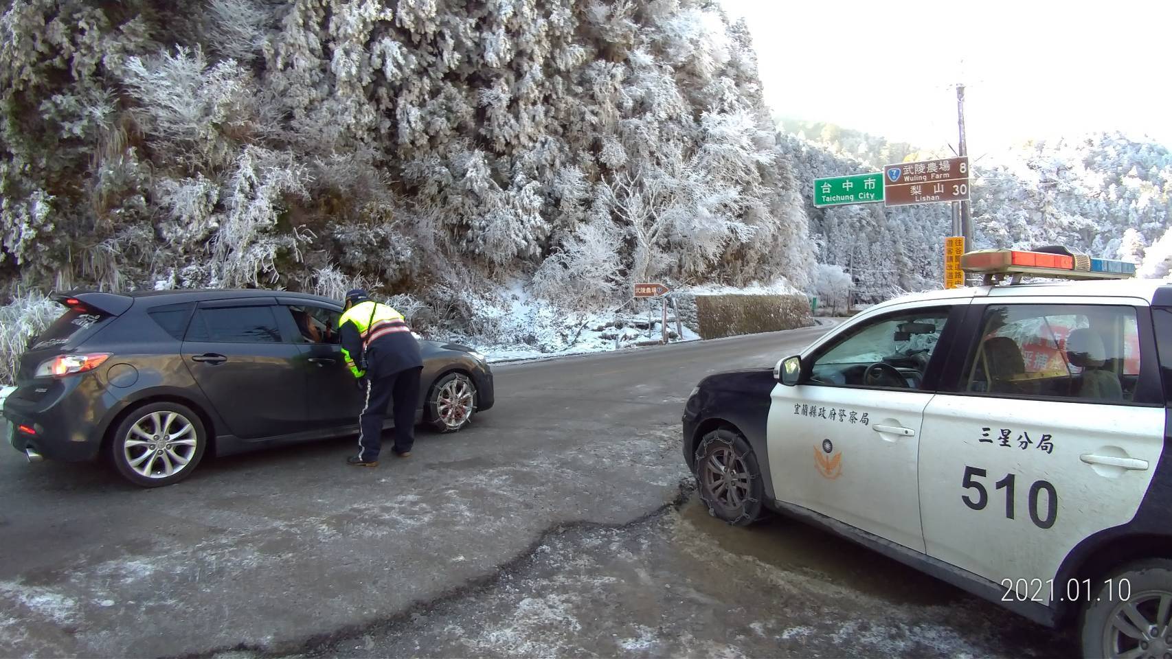  三星警方交管最辛苦