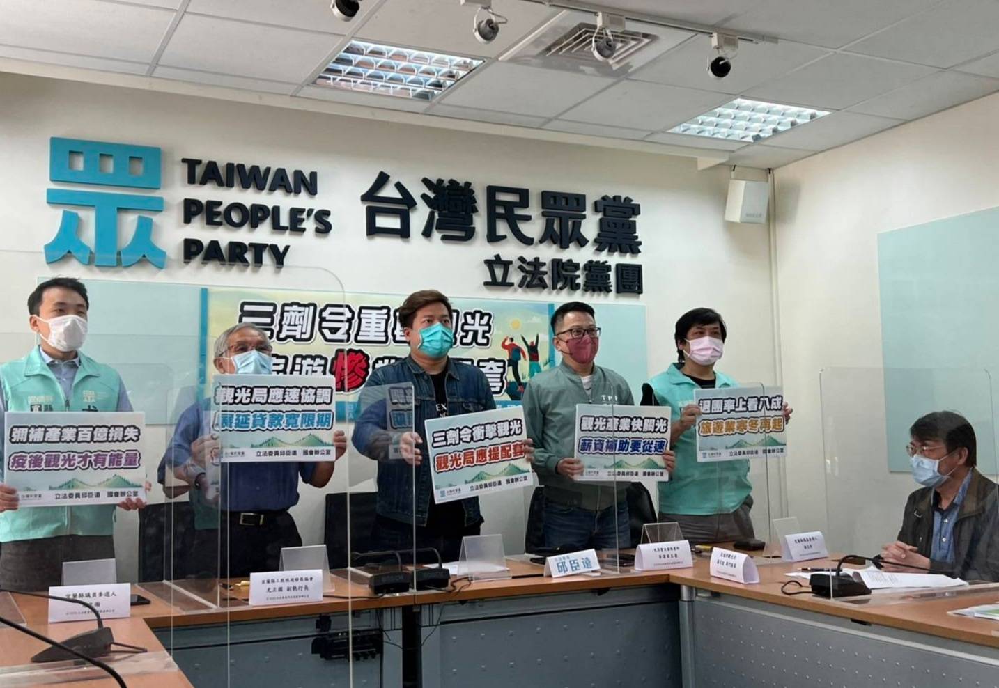  民眾黨為民請命