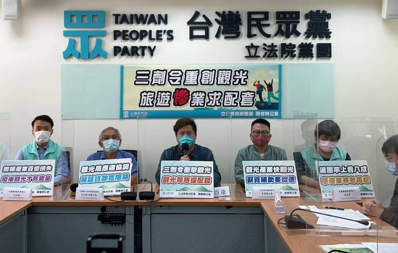  民眾黨為民請命