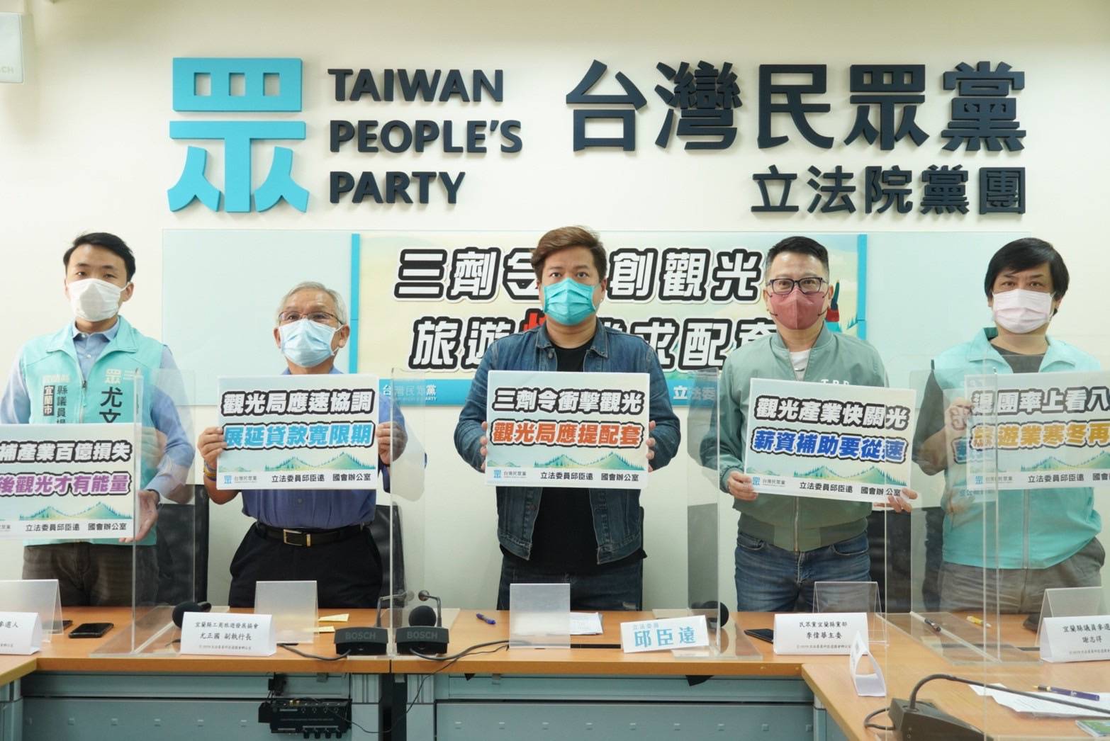  民眾黨為民請命