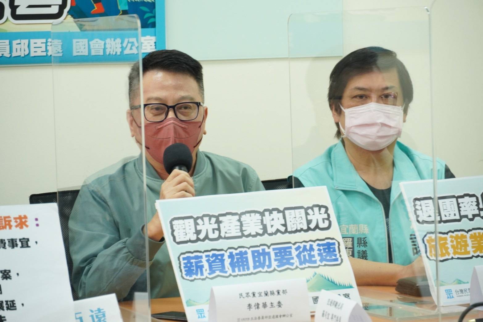  民眾黨為民請命