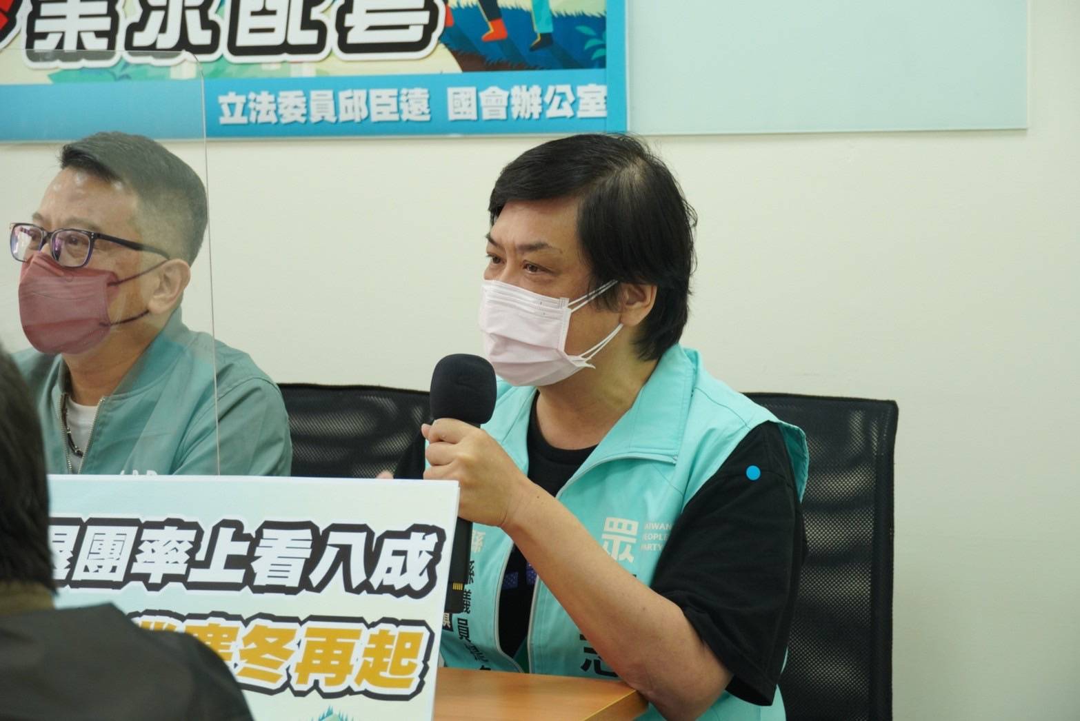  民眾黨為民請命