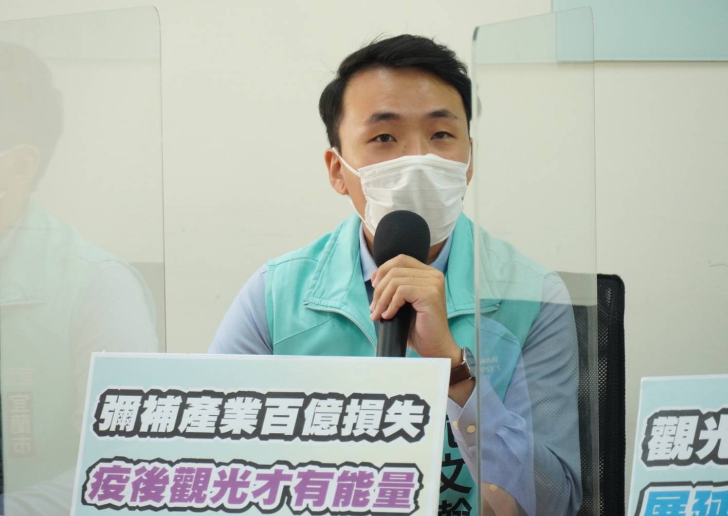  民眾黨為民請命