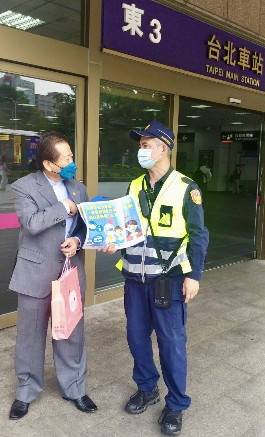 臺北市政府警察局保安警察大隊