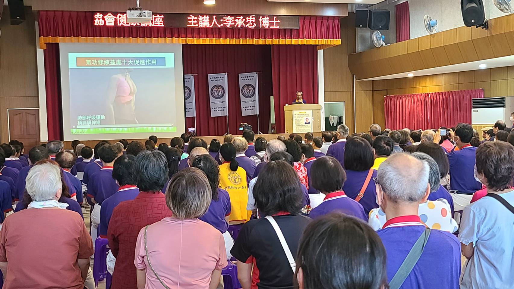 中華生物能醫學氣功