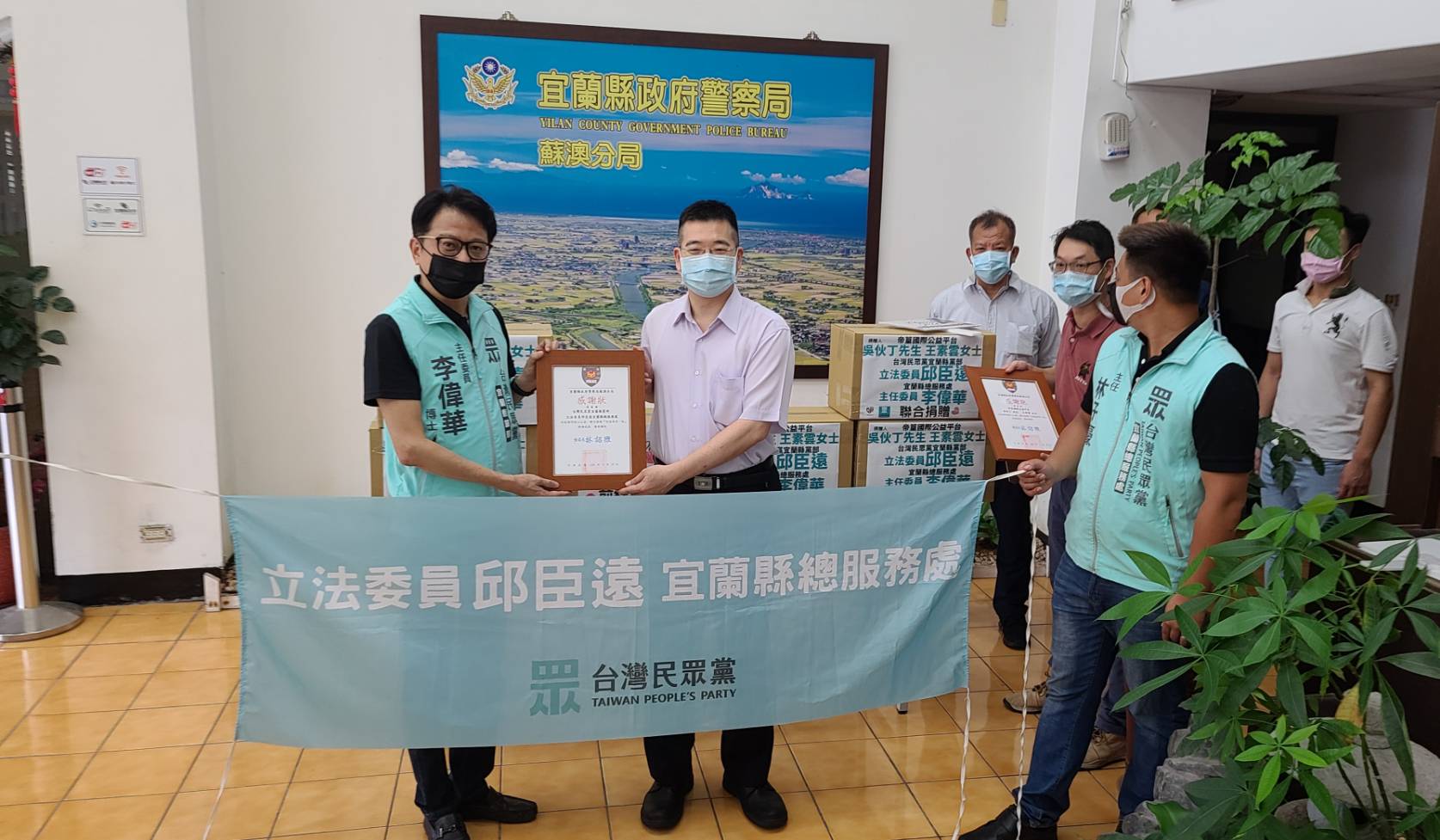 立委邱臣遠捐贈防疫物資