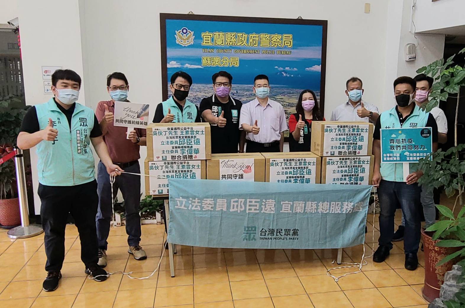 立委邱臣遠捐贈防疫物資