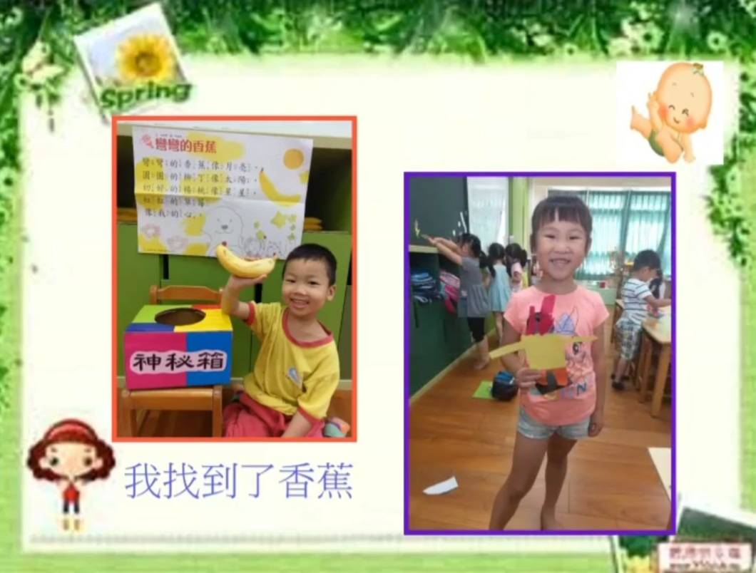 李明哲鎮長為蘇澳鎮立幼兒園喊冤