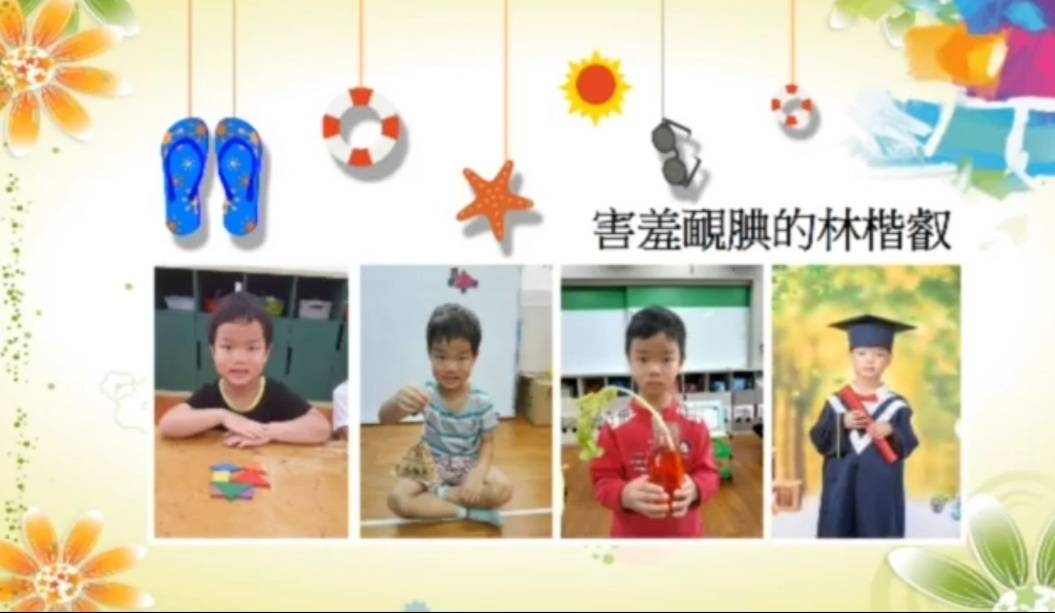 李明哲鎮長為蘇澳鎮立幼兒園喊冤