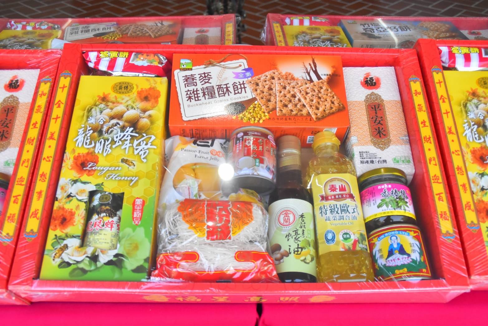 三星祿園秋祭超薦