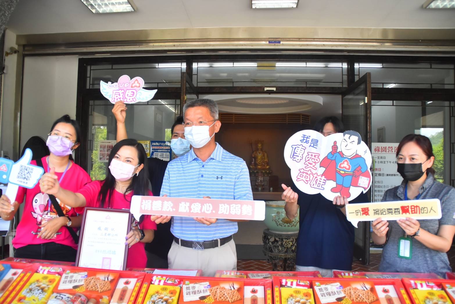 三星祿園秋祭超薦