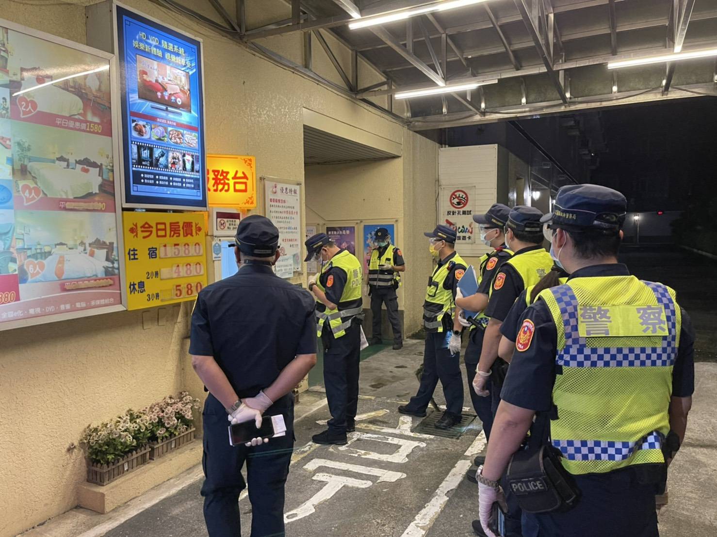 臨檢旅宿及養生館