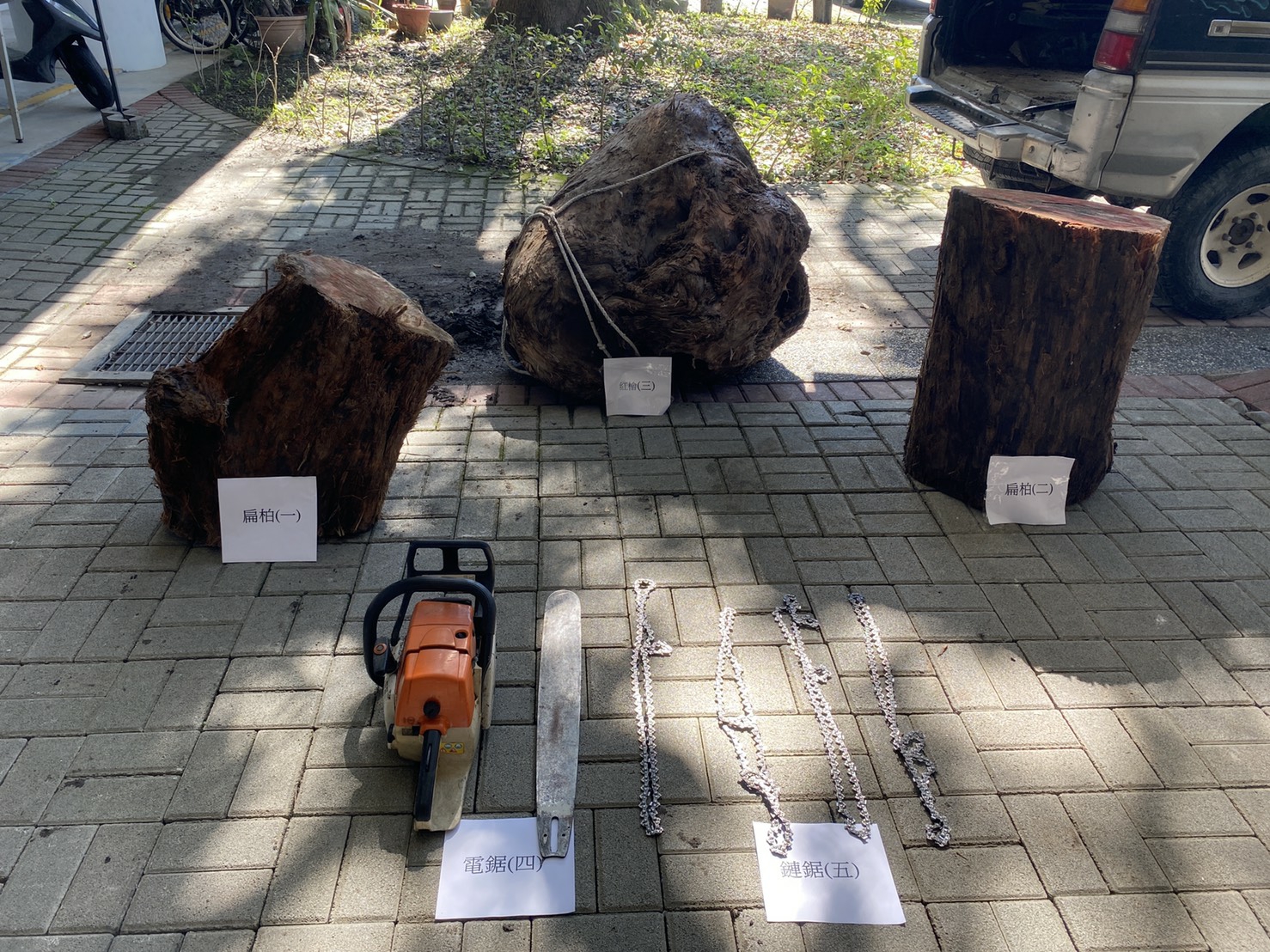 三星警方逮獲山老鼠三嫌