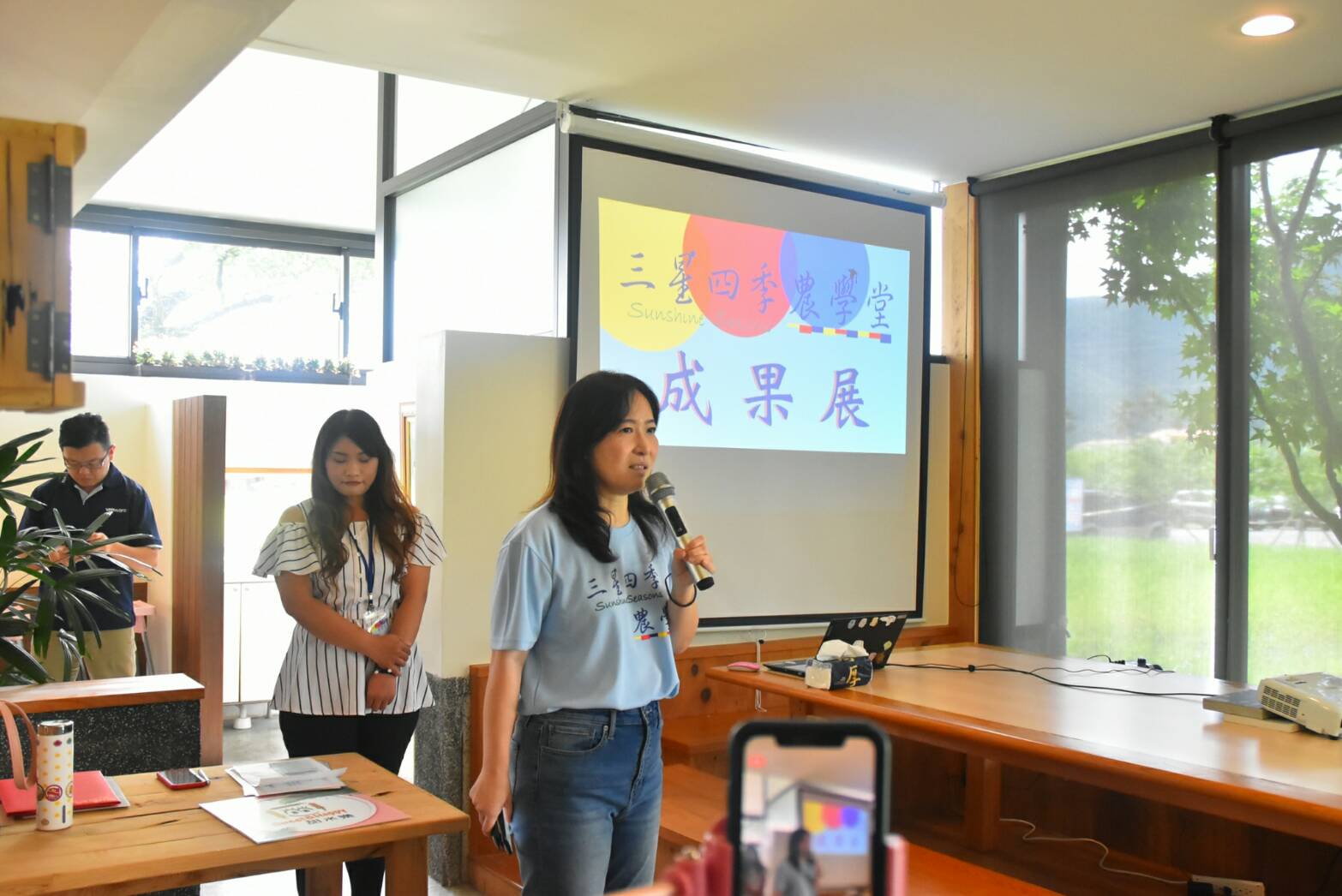 三星&世新首次合作四季農學堂 今日歡喜結業