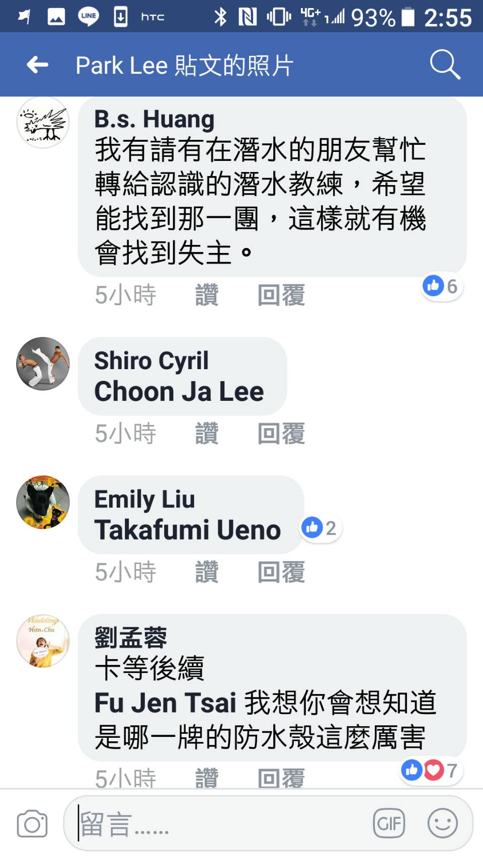 另類海角七號 漂流海洋相機能找到主人?