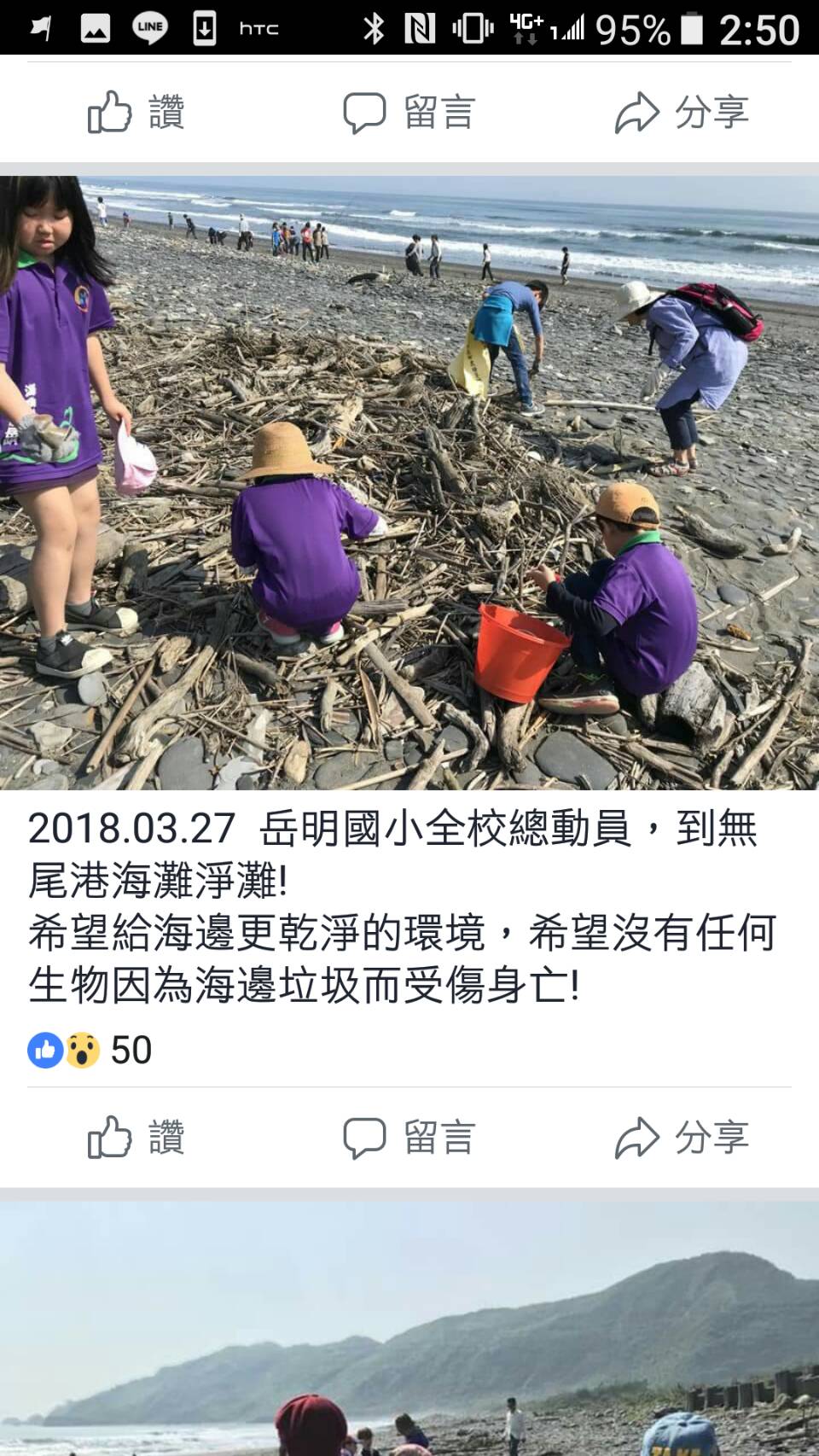 另類海角七號 漂流海洋相機能找到主人?
