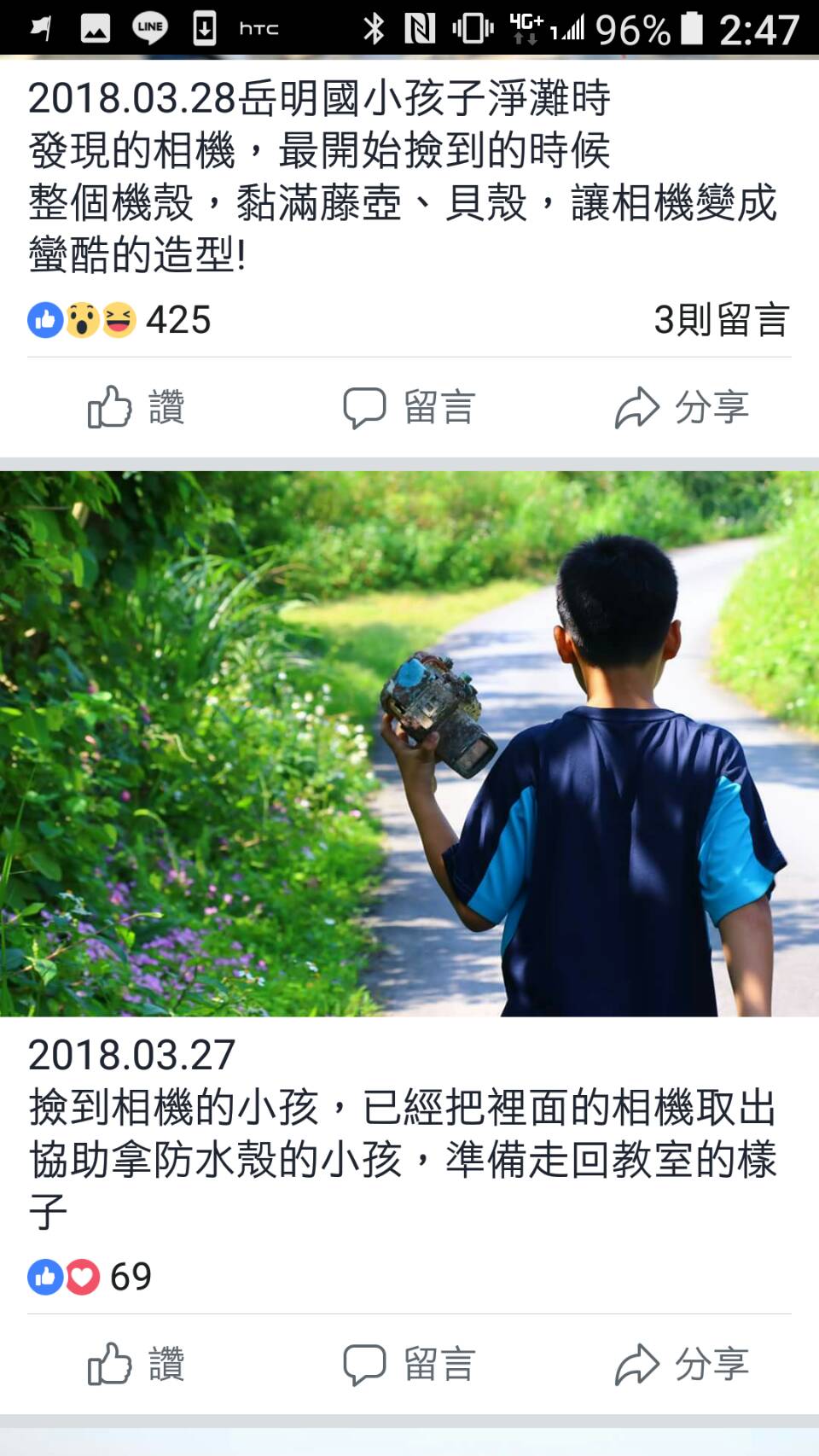 另類海角七號 漂流海洋相機能找到主人?