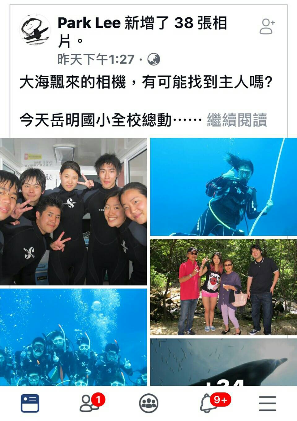 另類海角七號 漂流海洋相機能找到主人?