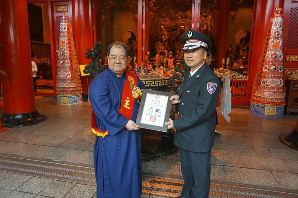 道教總廟三清宮慶50週年 捐獻公益款近五百萬