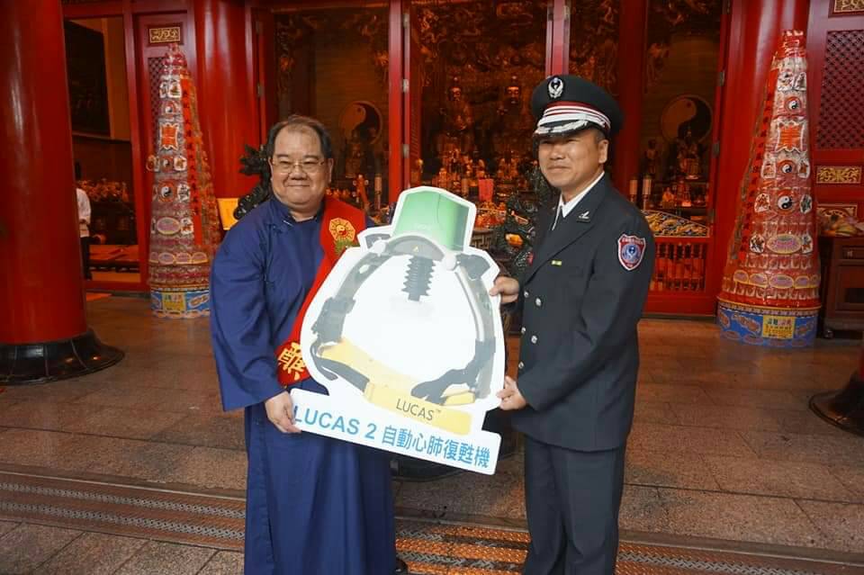 道教總廟三清宮慶50週年 捐獻公益款近五百萬