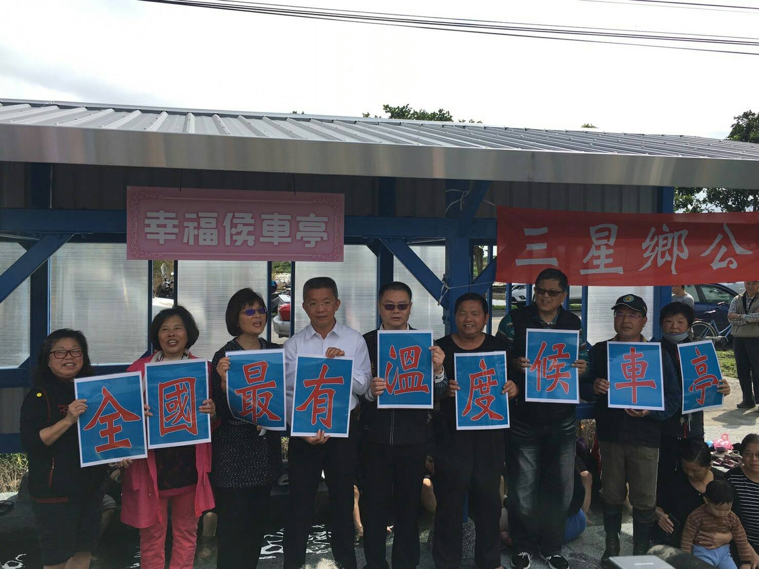 泡個足湯再上車 最有溫度的候車亭在耕莘專校前