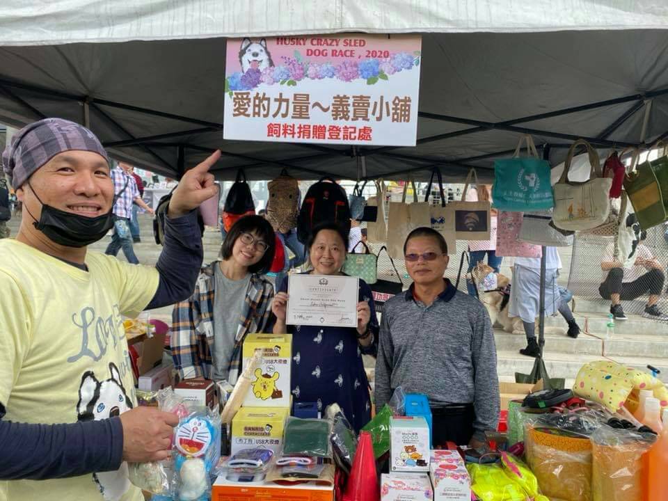 2020哈士奇雪橇大賽 近200隻狗狗羅東文化工場競艷