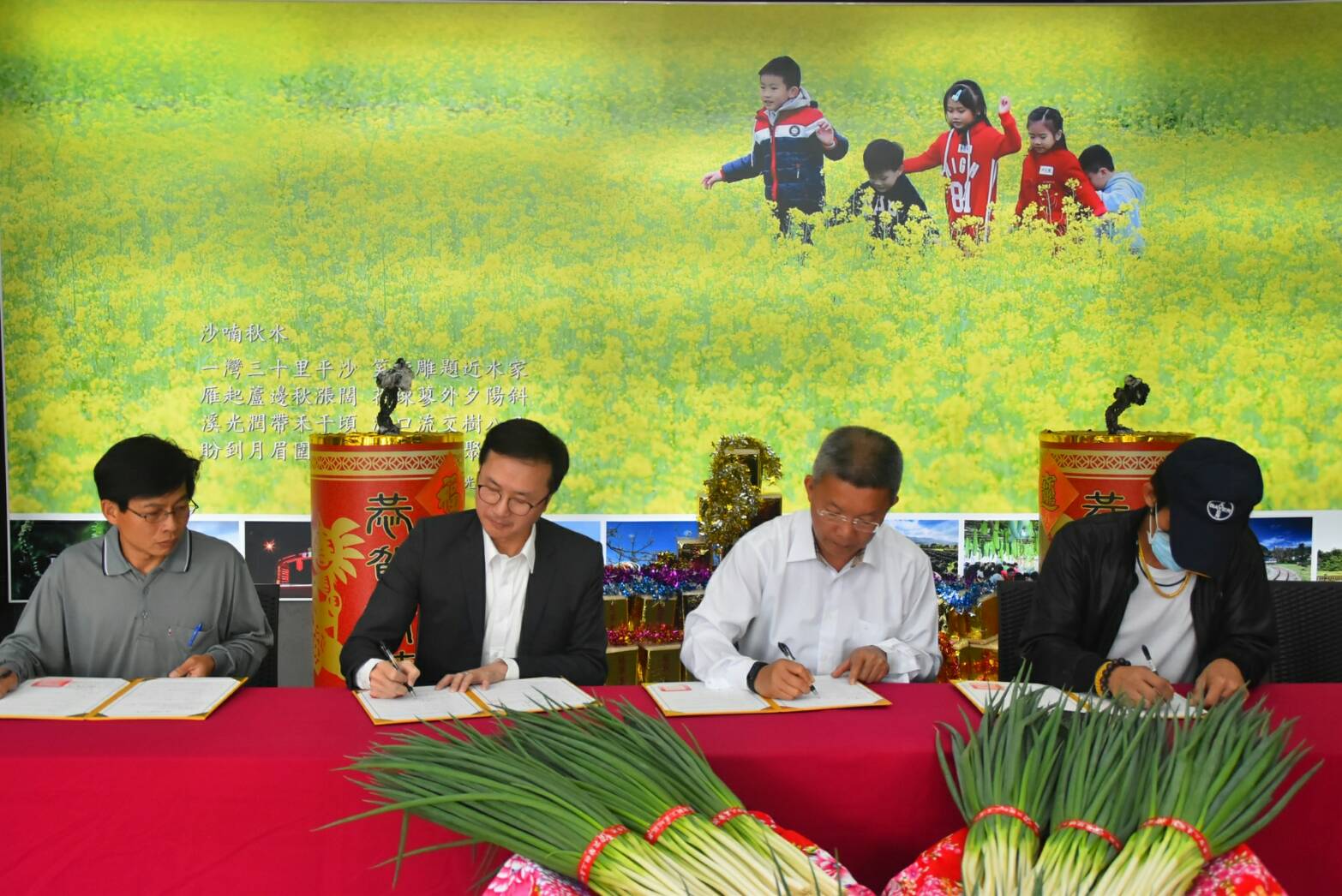 三星蔥獨冠全臺 公所引介小農與知名廠商簽訂產銷契作