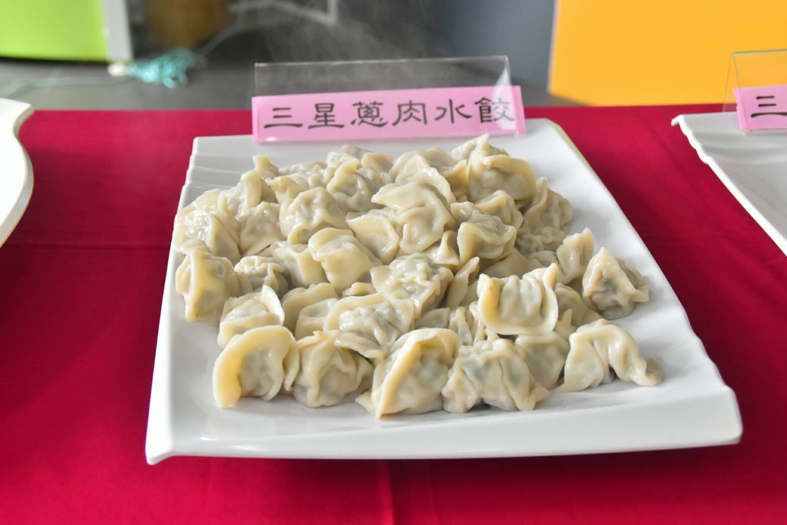 三星蔥獨冠全臺 公所引介小農與知名廠商簽訂產銷契作