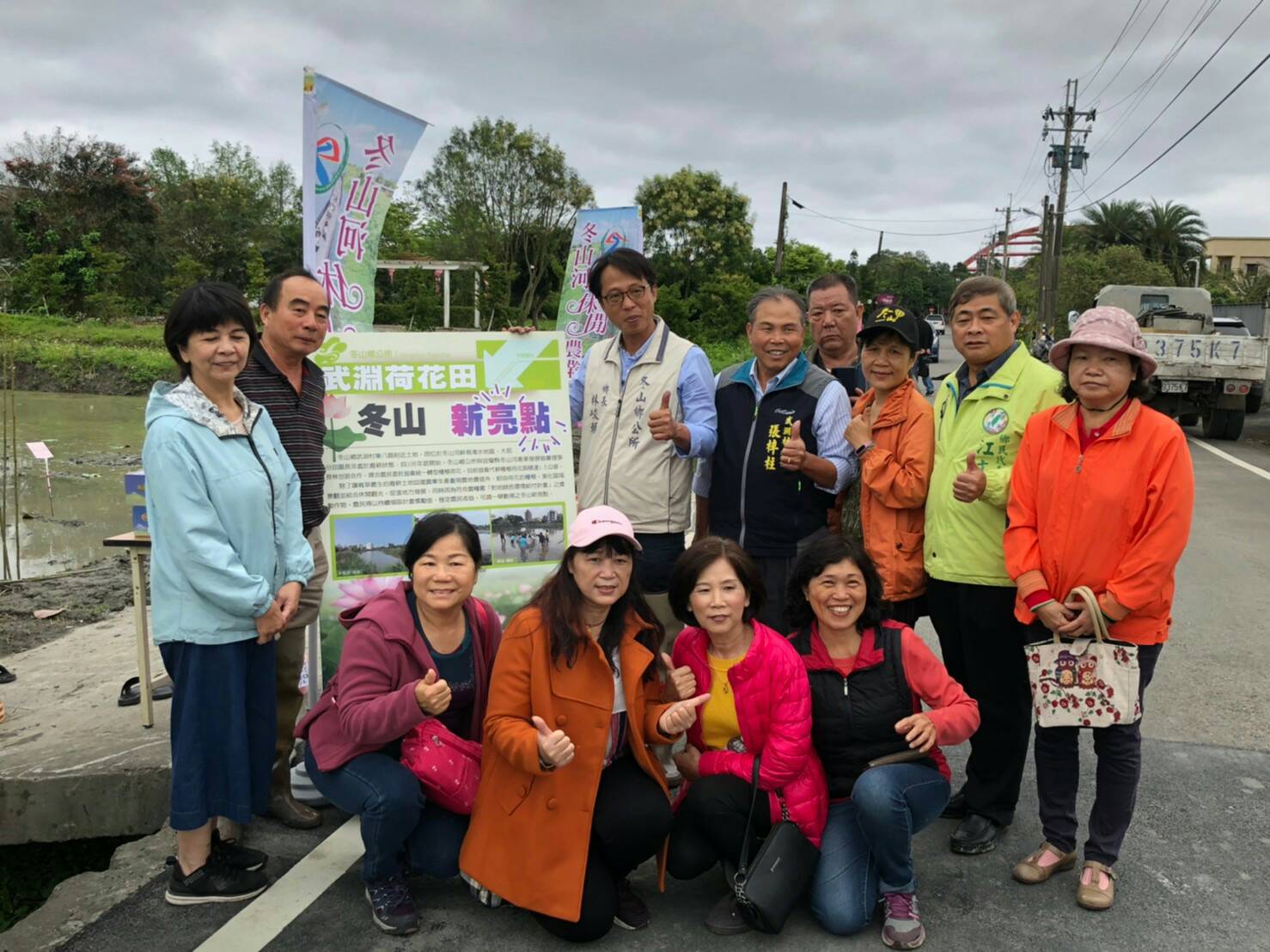 青蛙裝下田種荷趣  冬山河四季農遊結合觀光休閒產業