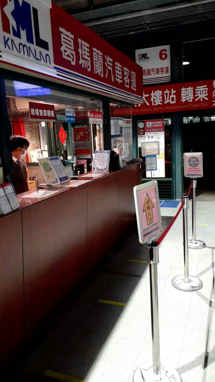 搭乘大眾運輸省錢安心又便捷 葛瑪蘭客運享81折優惠