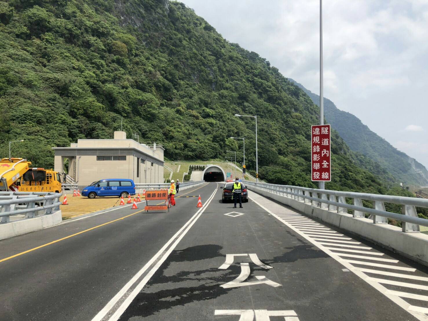 4/22上午9:30暫時道路封閉 蘇花改路段觀音隧道至谷風隧道