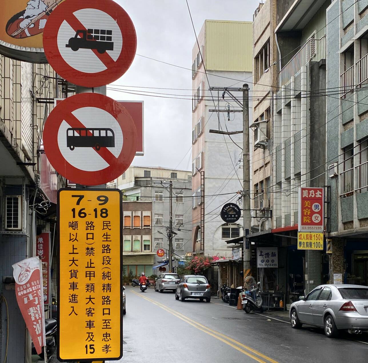 改善堵塞 羅東民生路即日起特定時段禁行大型車輛