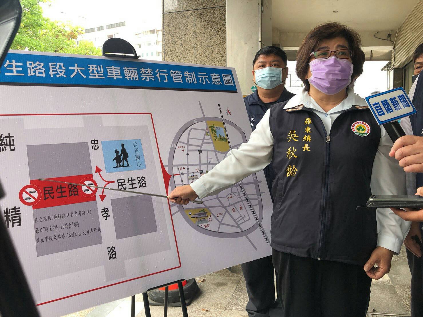 改善堵塞 羅東民生路即日起特定時段禁行大型車輛