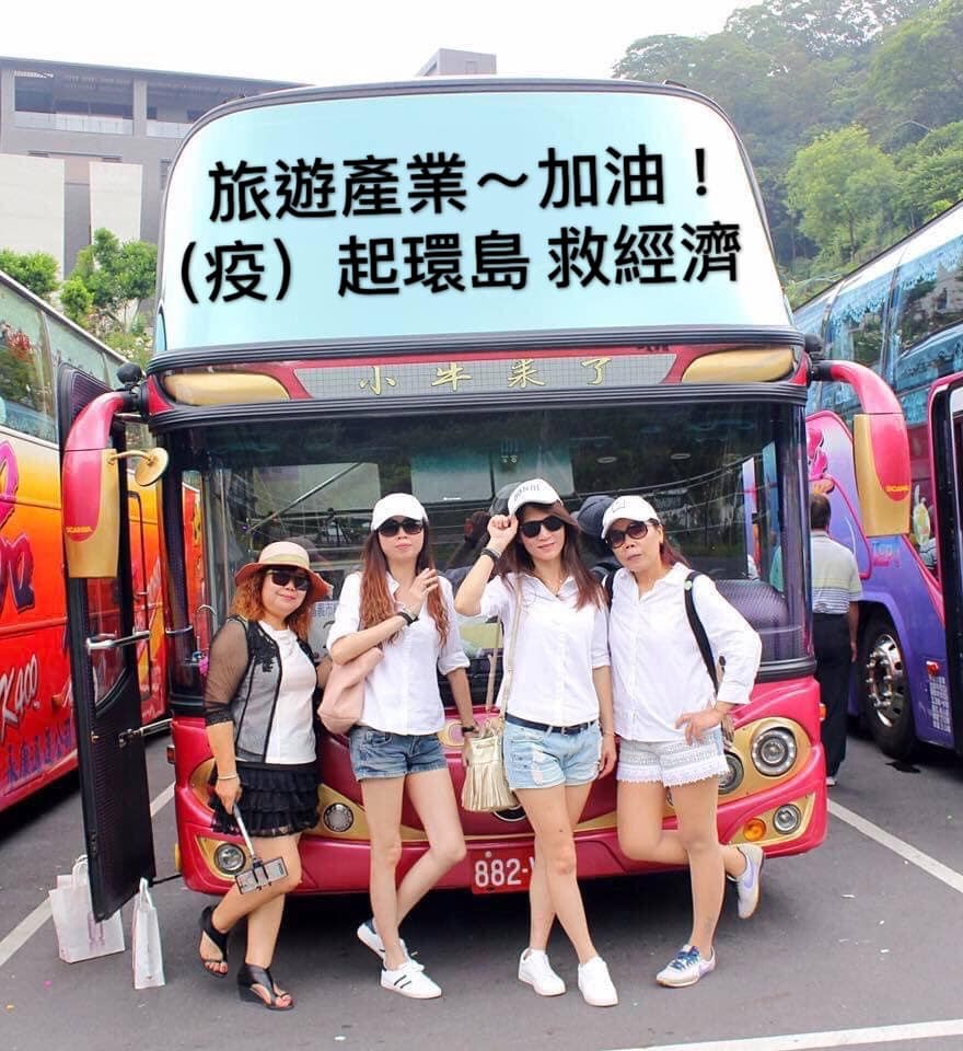 連25天本土O確診 北中南25輛遊覽車空車環島訴求旅遊安全