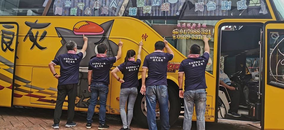 連25天本土O確診 25輛遊覽車空車環島訴求旅遊安全