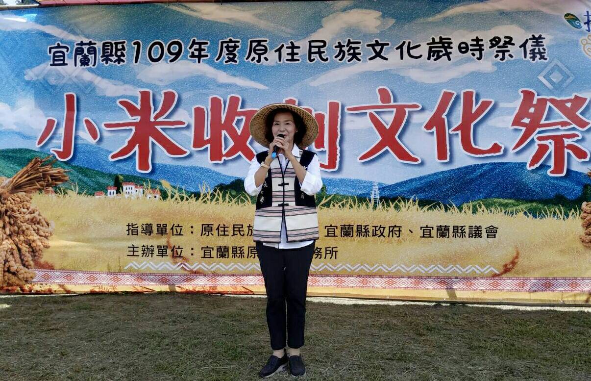道地的原鄉美食 宜蘭縣原住民族小米收割文化祭