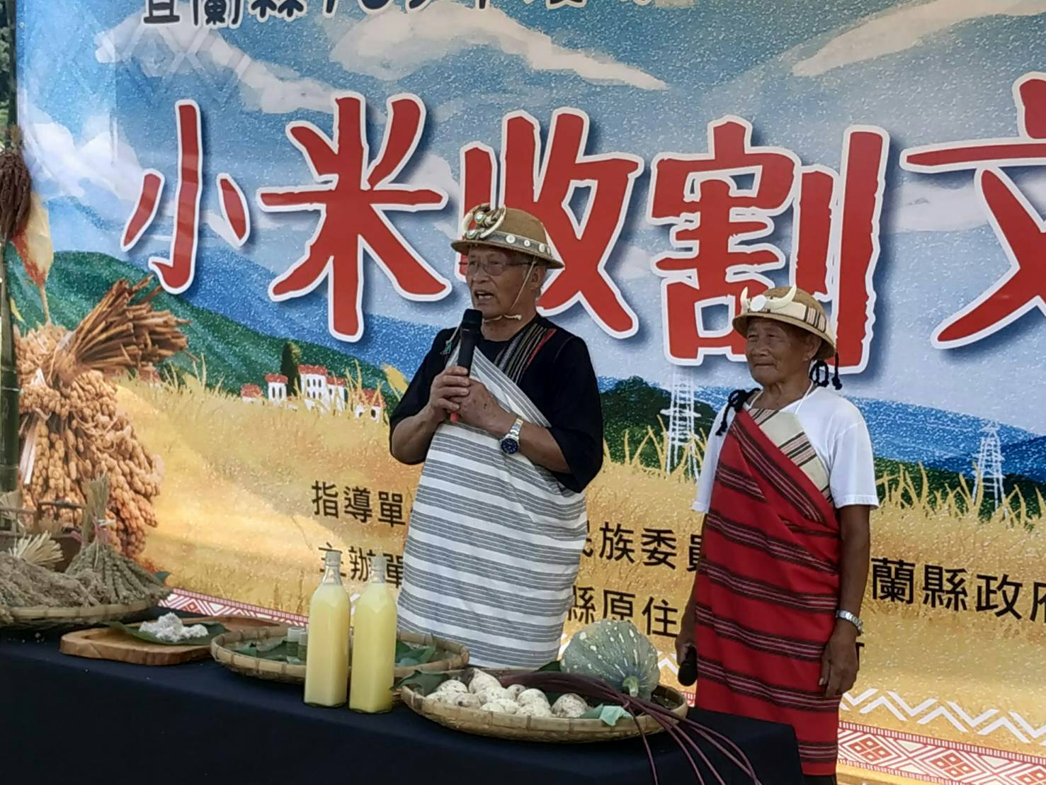 道地的原鄉美食 宜蘭縣原住民族小米收割文化祭