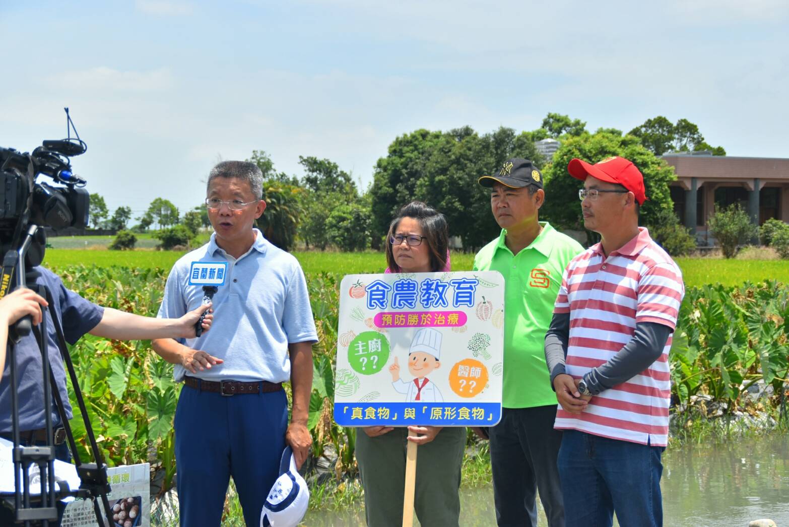 聽過「魚芋共生」? 花蓮農改良場與三星公所合辦食農體驗