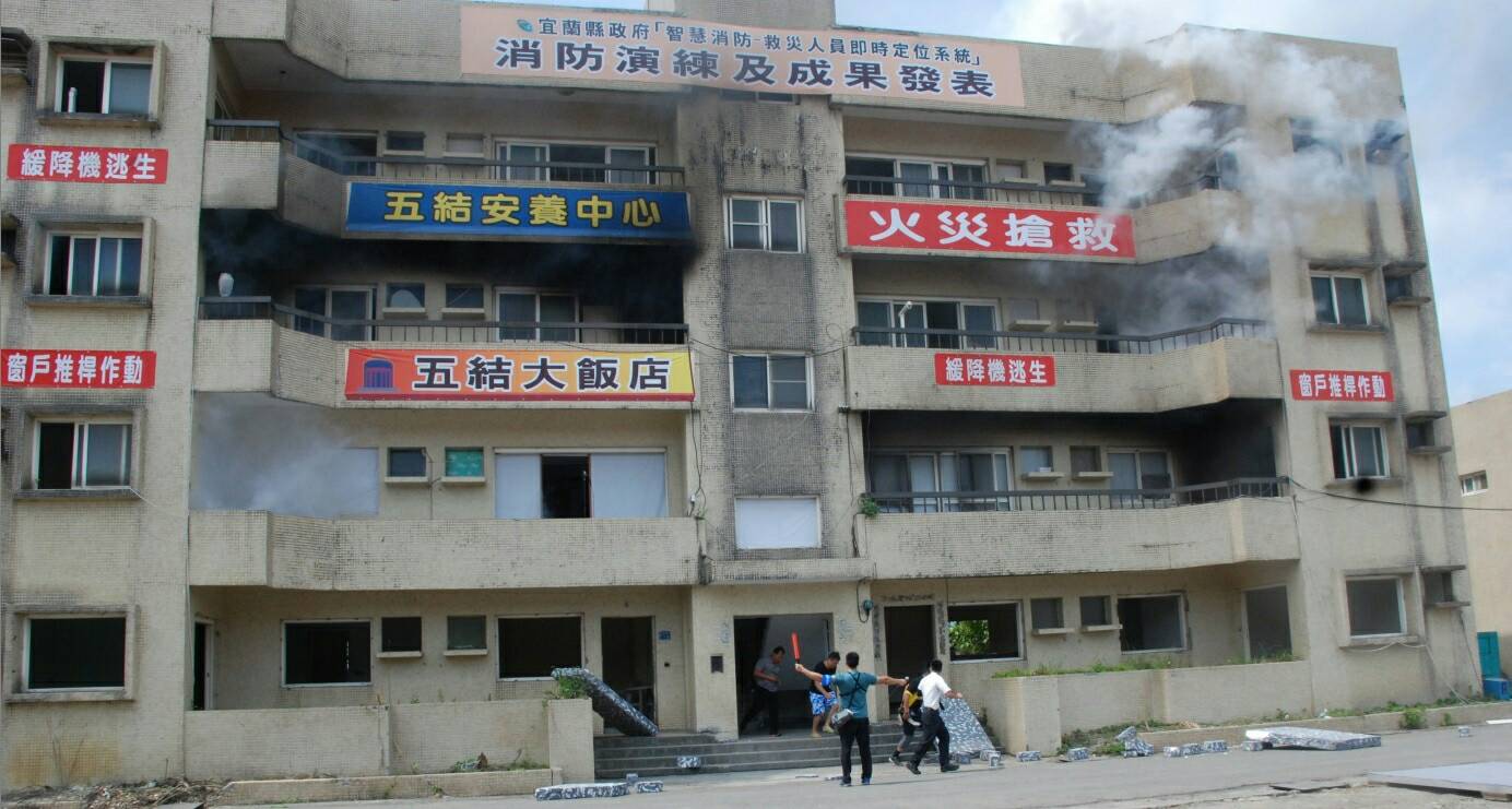 全國首創智慧救災定位系統 宜縣消防局實地驗證